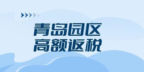 廠房稅收優(yōu)惠申請(qǐng)流程，廠房稅收優(yōu)惠申請(qǐng)流程 行業(yè)新聞 第5張
