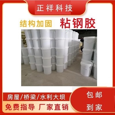 混凝土結(jié)構(gòu)加固施工流程，混凝土結(jié)構(gòu)加固施工流程，混凝土結(jié)構(gòu)加固施工流程詳解 行業(yè)新聞 第4張