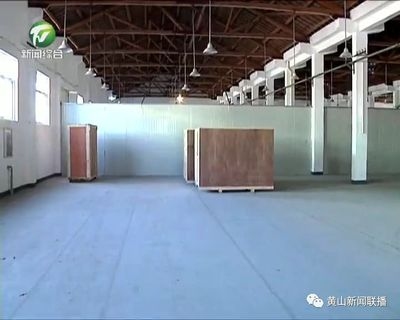 廠房改造中的政策支持情況，廠房改造政策支持全 行業(yè)新聞 第3張