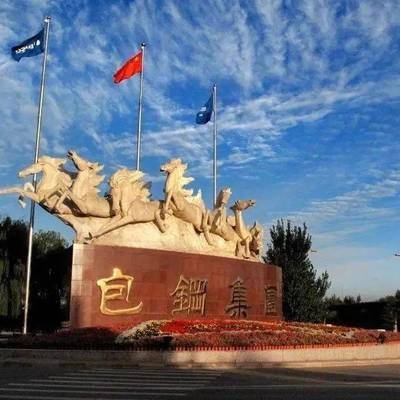 包鋼鋼管集團與寶鋼管業(yè)合作成果，包鋼鋼管集團攜手寶鋼管業(yè)，合作成果