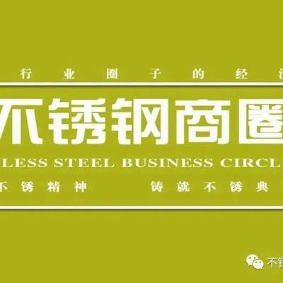 不銹鋼板內(nèi)需增長(zhǎng)的主要領(lǐng)域，不銹鋼板內(nèi)需增長(zhǎng)，聚焦主要領(lǐng)域 行業(yè)新聞 第2張