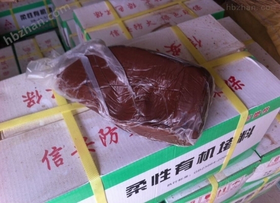 防火泥貯存溫度極限測試，防火泥貯存溫度極限測試，性能與 行業(yè)新聞 第2張