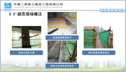 分包工程現(xiàn)場管理技巧，分包工程現(xiàn)場管理的實用技巧與 行業(yè)新聞 第5張