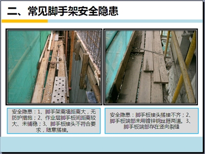 分包工程現(xiàn)場管理技巧，分包工程現(xiàn)場管理的實用技巧與 行業(yè)新聞 第3張