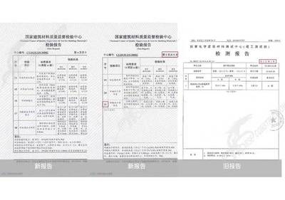 包鋼加固材料質(zhì)量檢測(cè)標(biāo)準(zhǔn)，包鋼加固材料質(zhì)量檢測(cè)標(biāo)準(zhǔn)全解析 行業(yè)新聞 第2張
