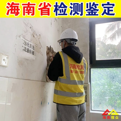 房屋加固設(shè)計(jì)收費(fèi)標(biāo)準(zhǔn)查詢，房屋加固設(shè)計(jì)收費(fèi)標(biāo)準(zhǔn)全解析與查詢指南 行業(yè)新聞 第5張