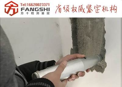 房屋加固設(shè)計(jì)費(fèi)用地區(qū)差異，房屋加固設(shè)計(jì)費(fèi)用，地區(qū)差異全解析 行業(yè)新聞 第5張