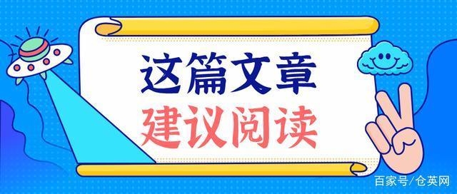 廠房選址對成本影響分析，廠房選址，成本影響深度剖析與關(guān)鍵 行業(yè)新聞 第5張