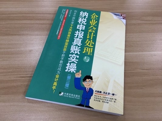 廠房建設稅務申報流程，廠房建設稅務申報流程