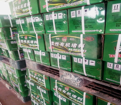 防火泥耐火極限分級(jí)標(biāo)準(zhǔn)，防火泥耐火極限分級(jí) 行業(yè)新聞 第5張