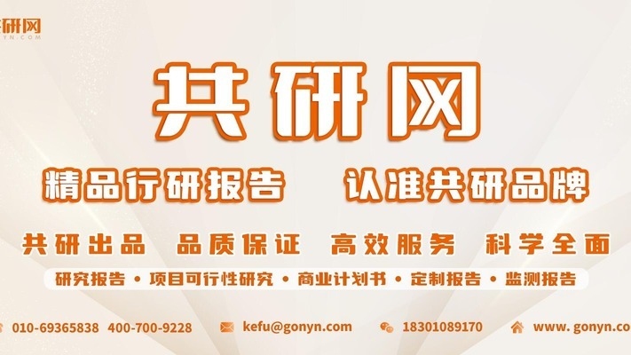 房屋加固行業(yè)競爭格局，房屋加固行業(yè)，競爭格局 行業(yè)新聞 第2張