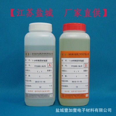 環(huán)氧膠粘劑低溫固化方案，環(huán)氧膠粘劑低溫固化，創(chuàng)新方案 行業(yè)新聞 第2張