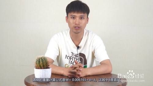 6mm鋼板的重量計(jì)算方法，6mm鋼板重量計(jì)算方法及原理詳解 行業(yè)新聞 第4張