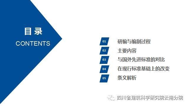 既有建筑加固通用規(guī)范解讀，既有建筑加固通用規(guī)范深度解讀與應(yīng)用，既有建筑加固通用規(guī)范深度解析與實踐指南