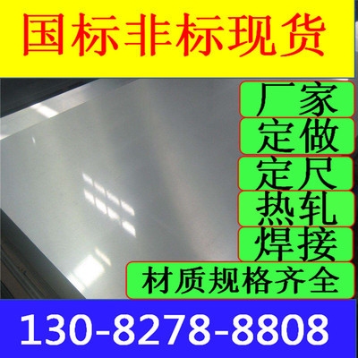 8mm鋼板在機(jī)械制造中的創(chuàng)新用途，8mm鋼板，機(jī)械制造中的創(chuàng)新應(yīng)用 行業(yè)新聞 第4張