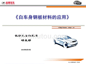 白鋼板在模具制造中的應(yīng)用，白鋼板于模具制造領(lǐng)域的應(yīng)用探析 行業(yè)新聞 第1張