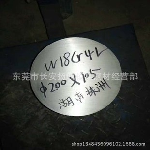 白鋼板在模具制造中的應(yīng)用，白鋼板于模具制造領(lǐng)域的應(yīng)用探析 行業(yè)新聞 第2張