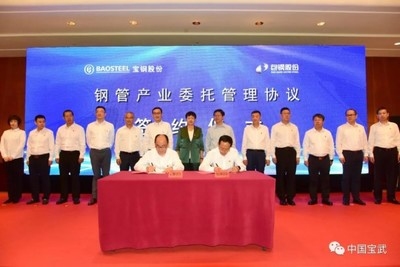包鋼鋼管與寶鋼合作成效，包鋼鋼管與寶鋼合作，成效顯著，共鑄行業(yè) 行業(yè)新聞 第1張