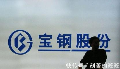 包鋼鋼管與寶鋼合作成效，包鋼鋼管與寶鋼合作，成效顯著，共鑄行業(yè) 行業(yè)新聞 第4張