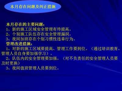 拆除過程安全管理要點(diǎn)，拆除過程安全管理要點(diǎn)，保障作業(yè)安全的關(guān)鍵 行業(yè)新聞 第4張