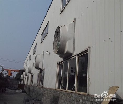 廠房自然通風(fēng)設(shè)計案例，廠房自然通風(fēng)設(shè)計，[具體案例名稱]的優(yōu)化實(shí)踐 行業(yè)新聞 第4張