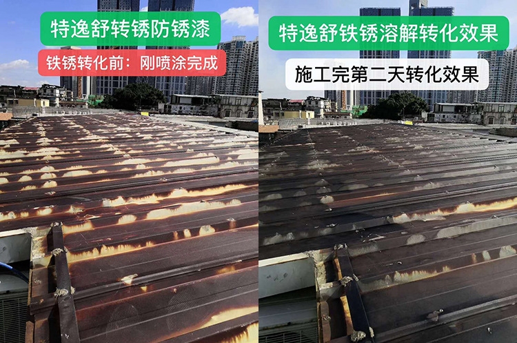 鋼結(jié)構(gòu)防銹處理技術(shù)要點，鋼結(jié)構(gòu)防銹處理關(guān)鍵技術(shù)要點 行業(yè)新聞 第4張