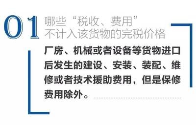 廠房建設(shè)稅務(wù)處理的注意事項，廠房建設(shè)稅務(wù)處理，關(guān)鍵注意事項全解析 行業(yè)新聞 第5張