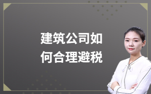 廠房建設(shè)稅務(wù)處理的注意事項，廠房建設(shè)稅務(wù)處理，關(guān)鍵注意事項全解析 行業(yè)新聞 第3張