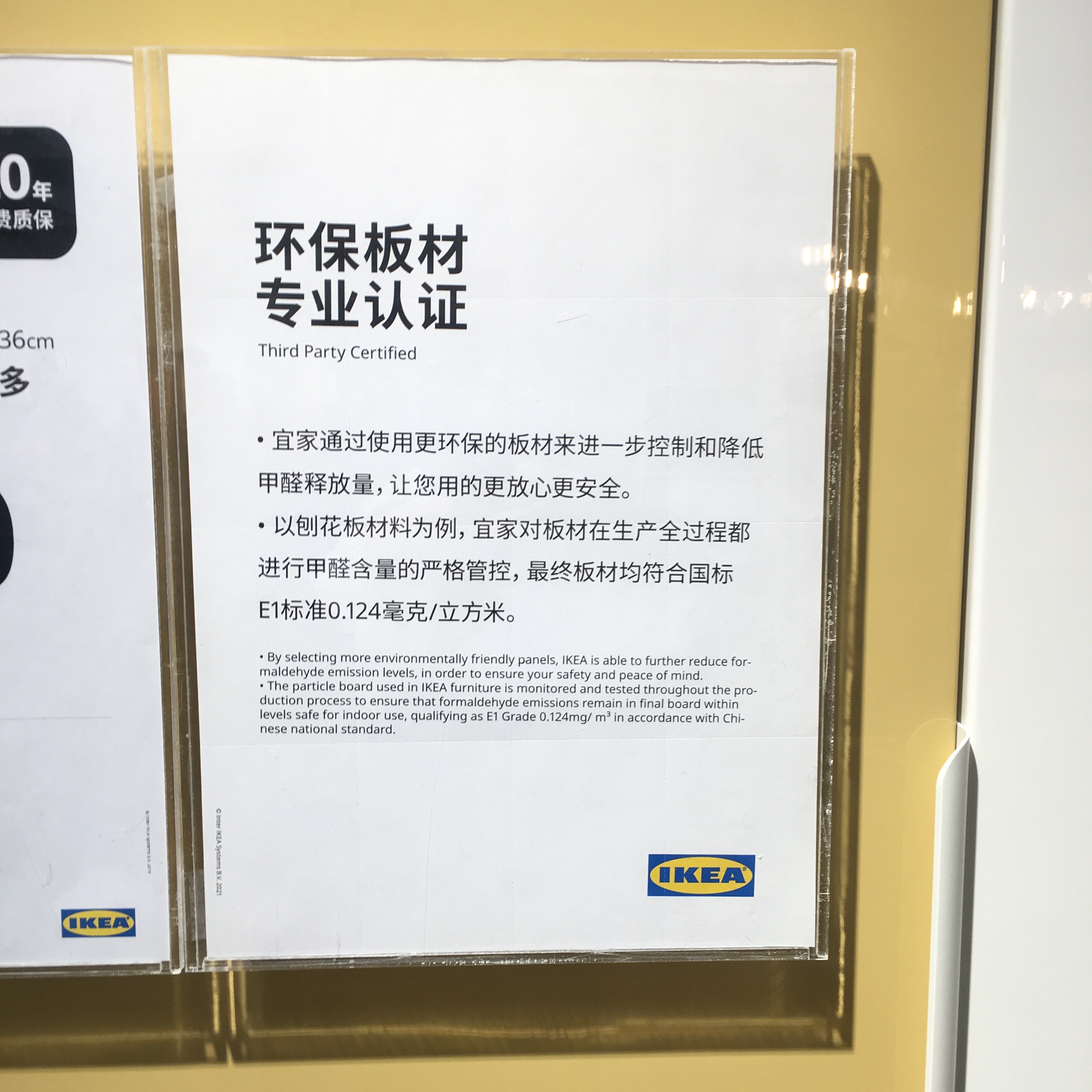 廠房報廢環(huán)保標準查詢，廠房報廢環(huán)保標準查詢 行業(yè)新聞 第3張