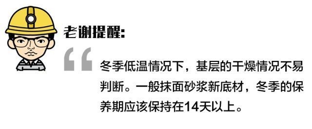 低溫環(huán)境砌體工程施工技巧，低溫環(huán)境下砌體工程施工技巧全解析 行業(yè)新聞 第3張