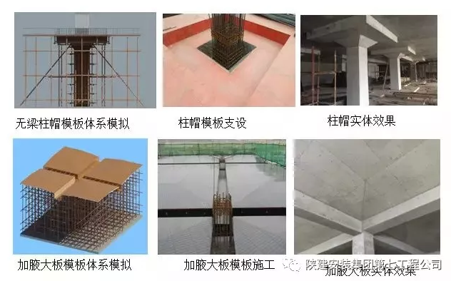 方柱加固件在實(shí)際應(yīng)用中的案例，柱加固件實(shí)際應(yīng)用案例 行業(yè)新聞 第3張