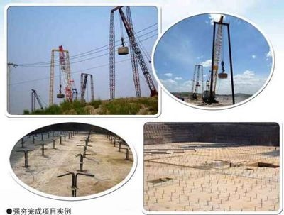 地基處理技術(shù)與應(yīng)用案例，地基處理技術(shù)及應(yīng)用