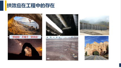 地基處理技術(shù)與應(yīng)用案例，地基處理技術(shù)及應(yīng)用 行業(yè)新聞 第3張