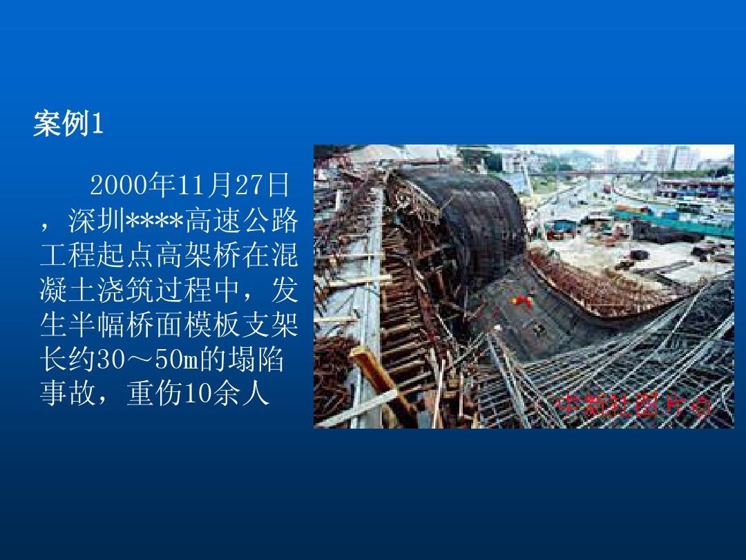 防腐施工事故案例分析，防腐施工事故案例深度剖析與警示 行業(yè)新聞 第3張
