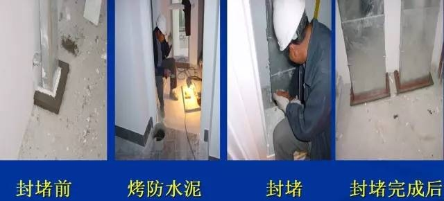 防火泥施工工藝詳解，防火泥施工工藝，步驟、要點與質(zhì)量把控全解析