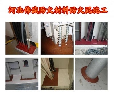 防火泥施工工藝詳解，防火泥施工工藝，步驟、要點(diǎn)與質(zhì)量把控全解析 行業(yè)新聞 第3張