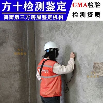 加固材料檢測機構(gòu)資質(zhì)查詢，如何查詢加固材料檢測機構(gòu)資質(zhì)？ 行業(yè)新聞 第3張