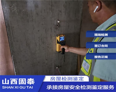 加固材料檢測機構(gòu)資質(zhì)查詢，如何查詢加固材料檢測機構(gòu)資質(zhì)？ 行業(yè)新聞 第5張