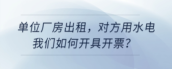 廠房維修費用稅務(wù)處理，廠房維修費用的稅務(wù)處理，要點解析 行業(yè)新聞 第1張