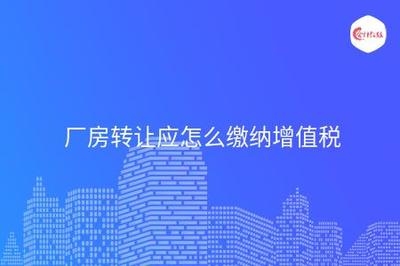 廠房維修費用稅務(wù)處理，廠房維修費用的稅務(wù)處理，要點解析 行業(yè)新聞 第5張