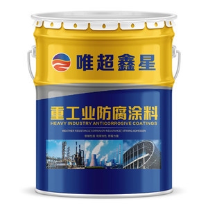 船舶防腐涂料品牌排行，防腐涂料 行業(yè)新聞 第2張