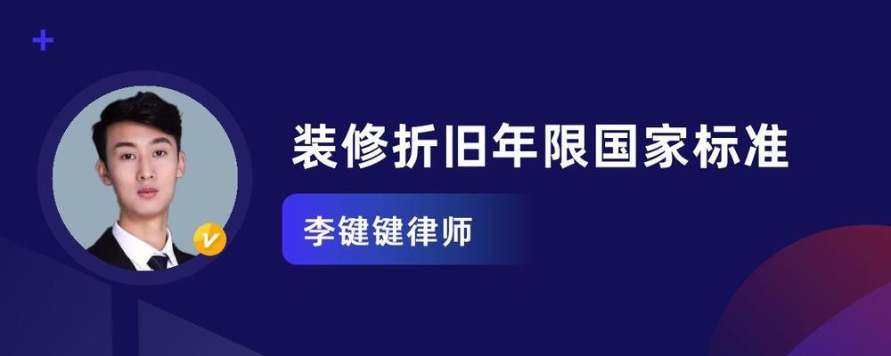 廠房裝修折舊年限如何確定，廠房裝修折舊年限的確定方法及考量 行業(yè)新聞 第1張