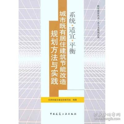 工業(yè)建筑節(jié)能改造案例，工業(yè)建筑節(jié)能改造，[具體案例名稱]的綠色轉(zhuǎn)型之路 行業(yè)新聞 第2張