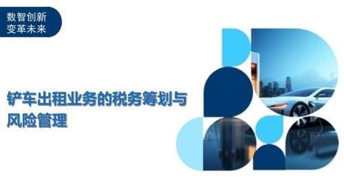 廠房租賃稅務(wù)籌劃技巧，廠房租賃稅務(wù)籌劃，技巧與策略全 行業(yè)新聞 第4張