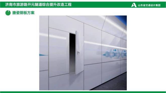 鋼板加固防火涂料的選擇標準，鋼板加固中防火涂料的科學選擇標準，鋼板加固防火涂料的科學選擇標準 行業(yè)新聞 第4張