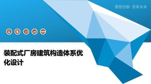 廠房建筑設(shè)計(jì)優(yōu)化策略，廠房建筑設(shè)計(jì)優(yōu)化策略，提升效能與空間 行業(yè)新聞 第2張