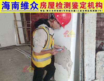 房屋加固后的日常檢查流程，房屋加固后日常檢查流程全解析