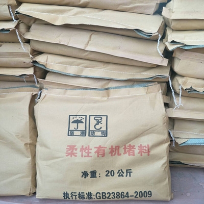 防火泥干燥時(shí)間受哪些因素影響，探秘防火泥干燥，防火泥干燥時(shí)間的關(guān)鍵影響因素解析 行業(yè)新聞 第5張