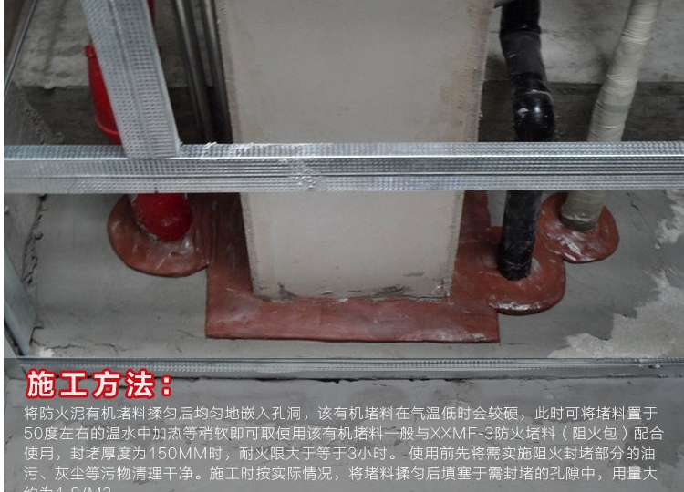 防火泥施工中如何確保涂層均勻，防火泥施工，確保涂層均勻的關鍵方法 行業(yè)新聞 第2張