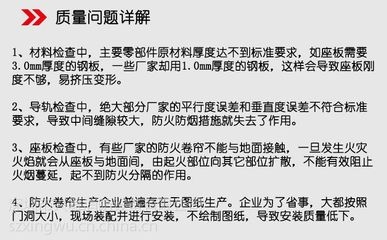 鋼板加固材料質(zhì)量檢測標(biāo)準(zhǔn)，鋼板加固材料質(zhì)量檢測標(biāo)準(zhǔn)，保障建筑結(jié)構(gòu)安全的關(guān)鍵準(zhǔn)則 行業(yè)新聞 第5張